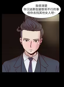 Page 820 of 同学会 | 同學會 | 荒淫同学会 | 荒淫同學會 01-70 END - preview thumbnail