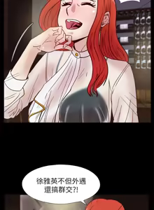 Page 822 of 同学会 | 同學會 | 荒淫同学会 | 荒淫同學會 01-70 END - preview thumbnail