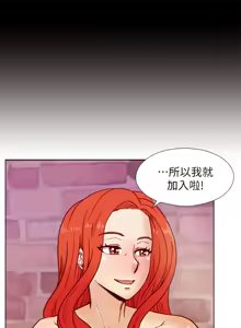 Page 823 of 同学会 | 同學會 | 荒淫同学会 | 荒淫同學會 01-70 END - preview thumbnail