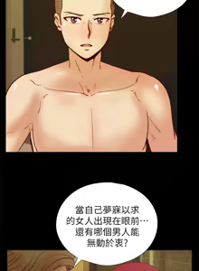 Page 825 of 同学会 | 同學會 | 荒淫同学会 | 荒淫同學會 01-70 END - preview thumbnail