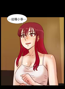 Page 826 of 同学会 | 同學會 | 荒淫同学会 | 荒淫同學會 01-70 END - preview thumbnail
