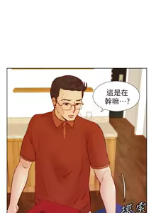 Page 829 of 同学会 | 同學會 | 荒淫同学会 | 荒淫同學會 01-70 END - preview thumbnail
