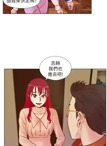 Page 830 of 同学会 | 同學會 | 荒淫同学会 | 荒淫同學會 01-70 END - preview thumbnail