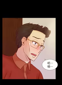 Page 836 of 同学会 | 同學會 | 荒淫同学会 | 荒淫同學會 01-70 END - preview thumbnail
