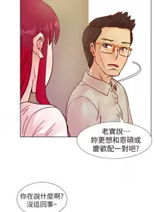 Page 855 of 同学会 | 同學會 | 荒淫同学会 | 荒淫同學會 01-70 END - preview thumbnail