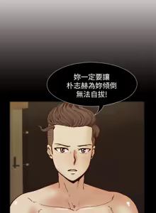 Page 858 of 同学会 | 同學會 | 荒淫同学会 | 荒淫同學會 01-70 END - preview thumbnail