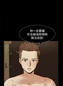 Page 862 of 同学会 | 同學會 | 荒淫同学会 | 荒淫同學會 01-70 END - preview thumbnail
