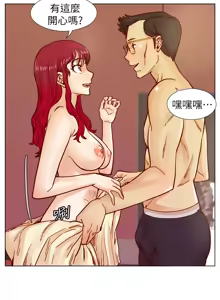 Page 870 of 同学会 | 同學會 | 荒淫同学会 | 荒淫同學會 01-70 END - preview thumbnail