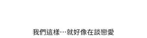 Page 878 of 同学会 | 同學會 | 荒淫同学会 | 荒淫同學會 01-70 END - preview thumbnail