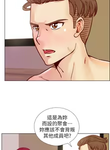 Page 883 of 同学会 | 同學會 | 荒淫同学会 | 荒淫同學會 01-70 END - preview thumbnail