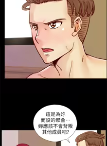Page 887 of 同学会 | 同學會 | 荒淫同学会 | 荒淫同學會 01-70 END - preview thumbnail