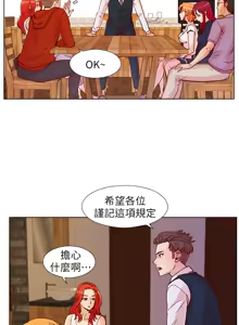 Page 891 of 同学会 | 同學會 | 荒淫同学会 | 荒淫同學會 01-70 END - preview thumbnail