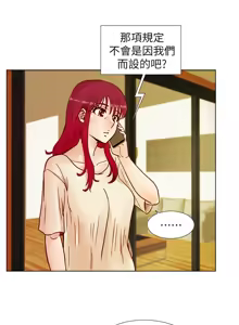 Page 892 of 同学会 | 同學會 | 荒淫同学会 | 荒淫同學會 01-70 END - preview thumbnail