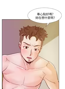 Page 901 of 同学会 | 同學會 | 荒淫同学会 | 荒淫同學會 01-70 END - preview thumbnail