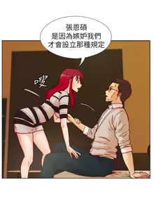 Page 915 of 同学会 | 同學會 | 荒淫同学会 | 荒淫同學會 01-70 END - preview thumbnail