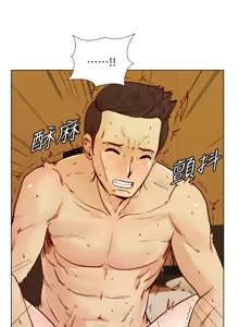 Page 923 of 同学会 | 同學會 | 荒淫同学会 | 荒淫同學會 01-70 END - preview thumbnail