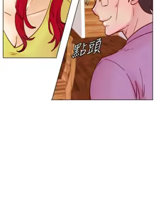 Page 928 of 同学会 | 同學會 | 荒淫同学会 | 荒淫同學會 01-70 END - preview thumbnail