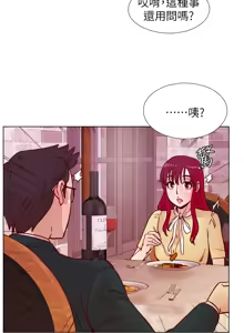 Page 932 of 同学会 | 同學會 | 荒淫同学会 | 荒淫同學會 01-70 END - preview thumbnail