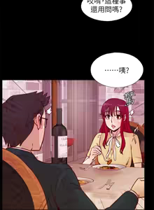Page 936 of 同学会 | 同學會 | 荒淫同学会 | 荒淫同學會 01-70 END - preview thumbnail