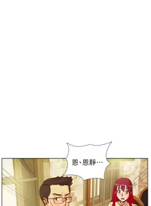 Page 938 of 同学会 | 同學會 | 荒淫同学会 | 荒淫同學會 01-70 END - preview thumbnail
