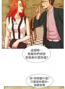 Page 939 of 同学会 | 同學會 | 荒淫同学会 | 荒淫同學會 01-70 END - preview thumbnail