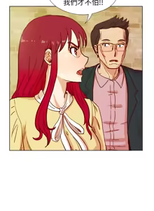 Page 940 of 同学会 | 同學會 | 荒淫同学会 | 荒淫同學會 01-70 END - preview thumbnail
