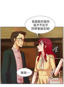 Page 941 of 同学会 | 同學會 | 荒淫同学会 | 荒淫同學會 01-70 END - preview thumbnail