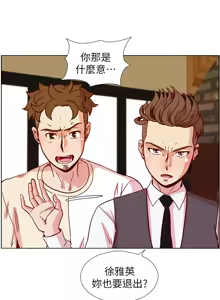 Page 945 of 同学会 | 同學會 | 荒淫同学会 | 荒淫同學會 01-70 END - preview thumbnail