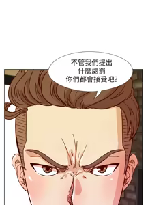 Page 946 of 同学会 | 同學會 | 荒淫同学会 | 荒淫同學會 01-70 END - preview thumbnail