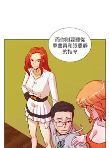 Page 948 of 同学会 | 同學會 | 荒淫同学会 | 荒淫同學會 01-70 END - preview thumbnail