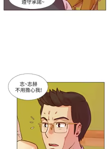 Page 950 of 同学会 | 同學會 | 荒淫同学会 | 荒淫同學會 01-70 END - preview thumbnail