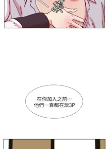 Page 955 of 同学会 | 同學會 | 荒淫同学会 | 荒淫同學會 01-70 END - preview thumbnail
