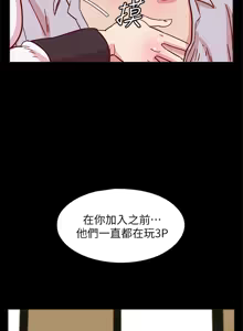 Page 959 of 同学会 | 同學會 | 荒淫同学会 | 荒淫同學會 01-70 END - preview thumbnail