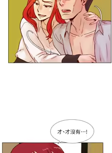 Page 968 of 同学会 | 同學會 | 荒淫同学会 | 荒淫同學會 01-70 END - preview thumbnail