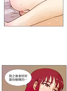 Page 973 of 同学会 | 同學會 | 荒淫同学会 | 荒淫同學會 01-70 END - preview thumbnail
