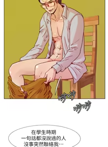 Page 985 of 同学会 | 同學會 | 荒淫同学会 | 荒淫同學會 01-70 END - preview thumbnail