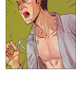 Page 987 of 同学会 | 同學會 | 荒淫同学会 | 荒淫同學會 01-70 END - preview thumbnail