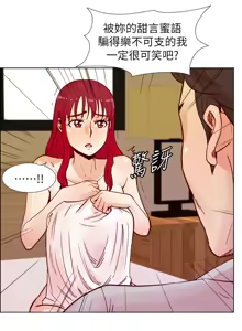 Page 988 of 同学会 | 同學會 | 荒淫同学会 | 荒淫同學會 01-70 END - preview thumbnail