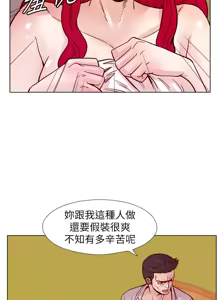 Page 989 of 同学会 | 同學會 | 荒淫同学会 | 荒淫同學會 01-70 END - preview thumbnail