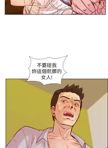 Page 990 of 同学会 | 同學會 | 荒淫同学会 | 荒淫同學會 01-70 END - preview thumbnail