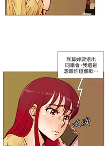 Page 997 of 同学会 | 同學會 | 荒淫同学会 | 荒淫同學會 01-70 END - preview thumbnail