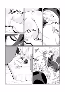 Page 17 of Hitozuma Boukensha Doukutsu 2 ~Monster Senmon Doukutsu Soap Cosplay Paizuri Kyousha Course~ - preview thumbnail
