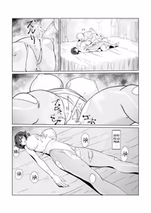 Page 33 of Hitozuma Boukensha Doukutsu 2 ~Monster Senmon Doukutsu Soap Cosplay Paizuri Kyousha Course~ - preview thumbnail