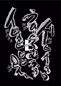 Page 73 of Hitozuma Boukensha Doukutsu 2 ~Monster Senmon Doukutsu Soap Cosplay Paizuri Kyousha Course~ - preview thumbnail