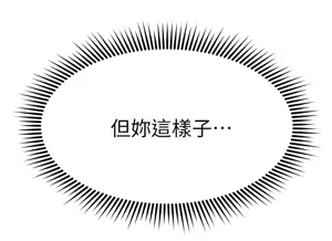 Page 1009 of 我的好友太超过 ! | 我的好友太超過！1-46 - preview thumbnail