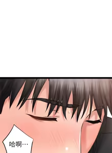 Page 1014 of 我的好友太超过 ! | 我的好友太超過！1-46 - preview thumbnail