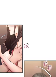 Page 1041 of 我的好友太超过 ! | 我的好友太超過！1-46 - preview thumbnail