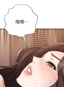 Page 1046 of 我的好友太超过 ! | 我的好友太超過！1-46 - preview thumbnail