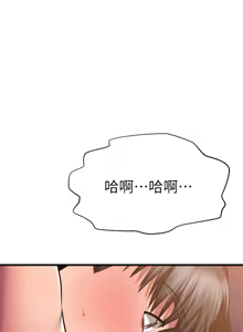 Page 1060 of 我的好友太超过 ! | 我的好友太超過！1-46 - preview thumbnail