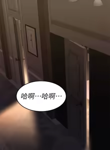 Page 1064 of 我的好友太超过 ! | 我的好友太超過！1-46 - preview thumbnail